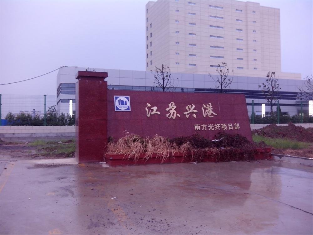 常州金坛南方光纤超纯水设备(图2) 5ca3e0bd9842a1fd5c62f02088e252a9_1-231012101154602.jpg