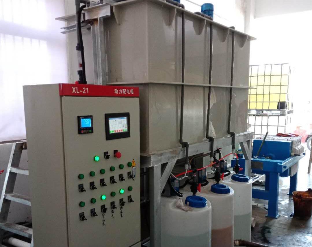 太仓市云光标牌有限公司废水工程