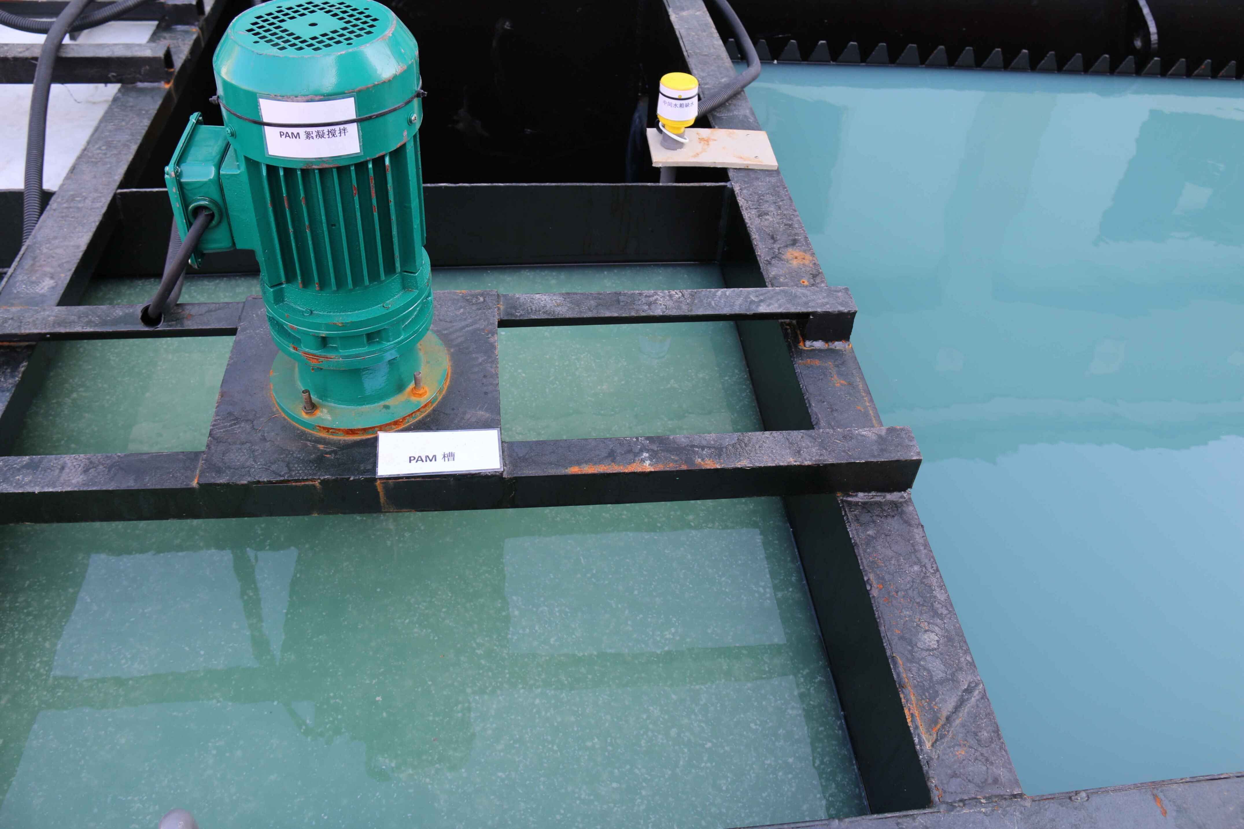 诸暨空调制造废水处理工程(图4) 诸暨空调制造废水处理工程.jpg