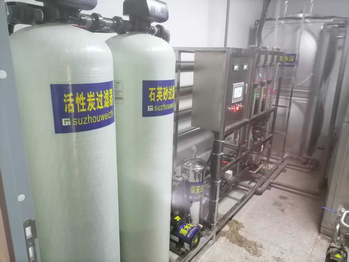 2吨食品行业用纯化水设备