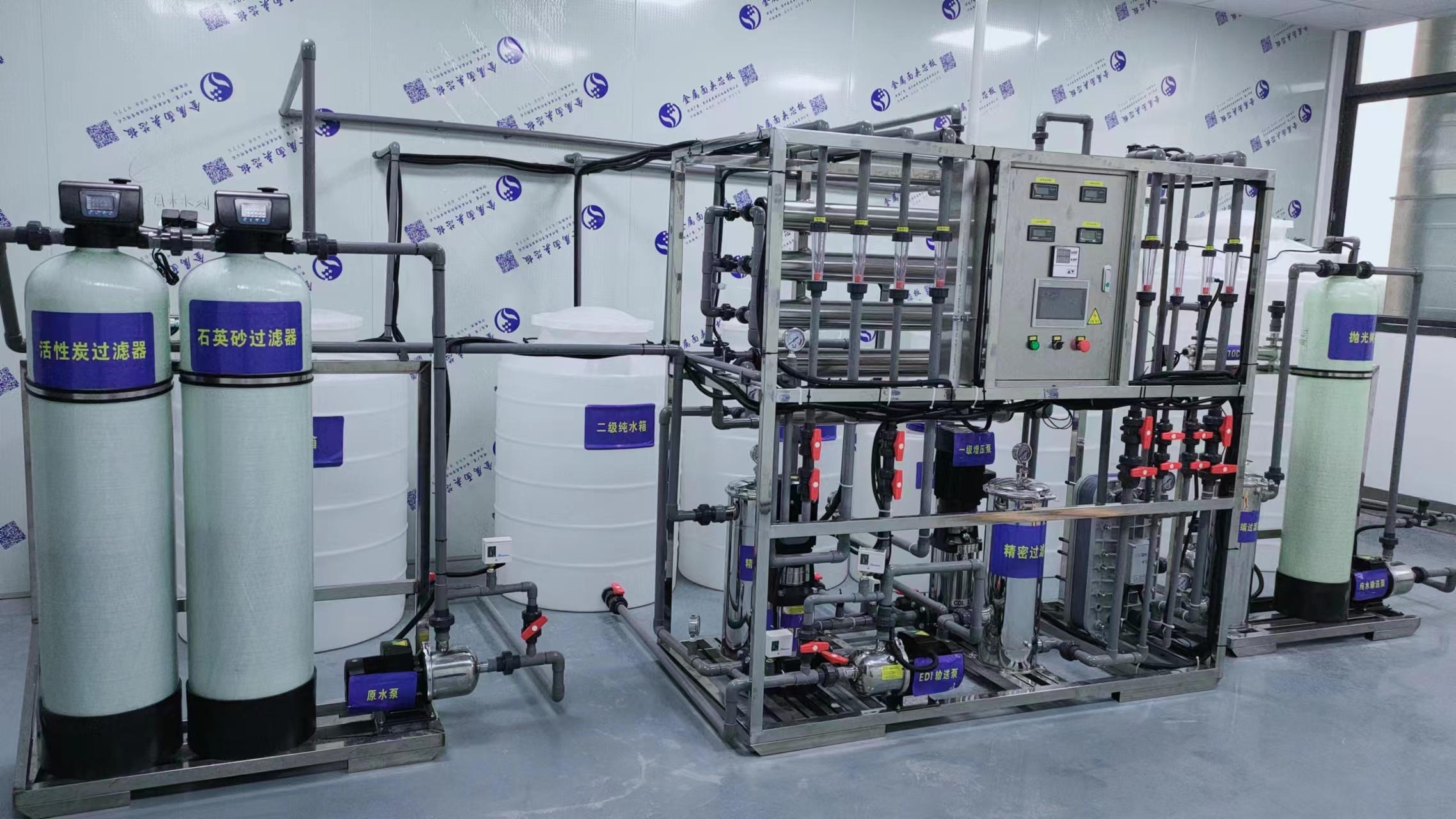 实验室超纯水机如何降低耗材成本?(图1) f8c9d7699dedd2351d5d8a916f59dd78_1-231206105104461.jpg