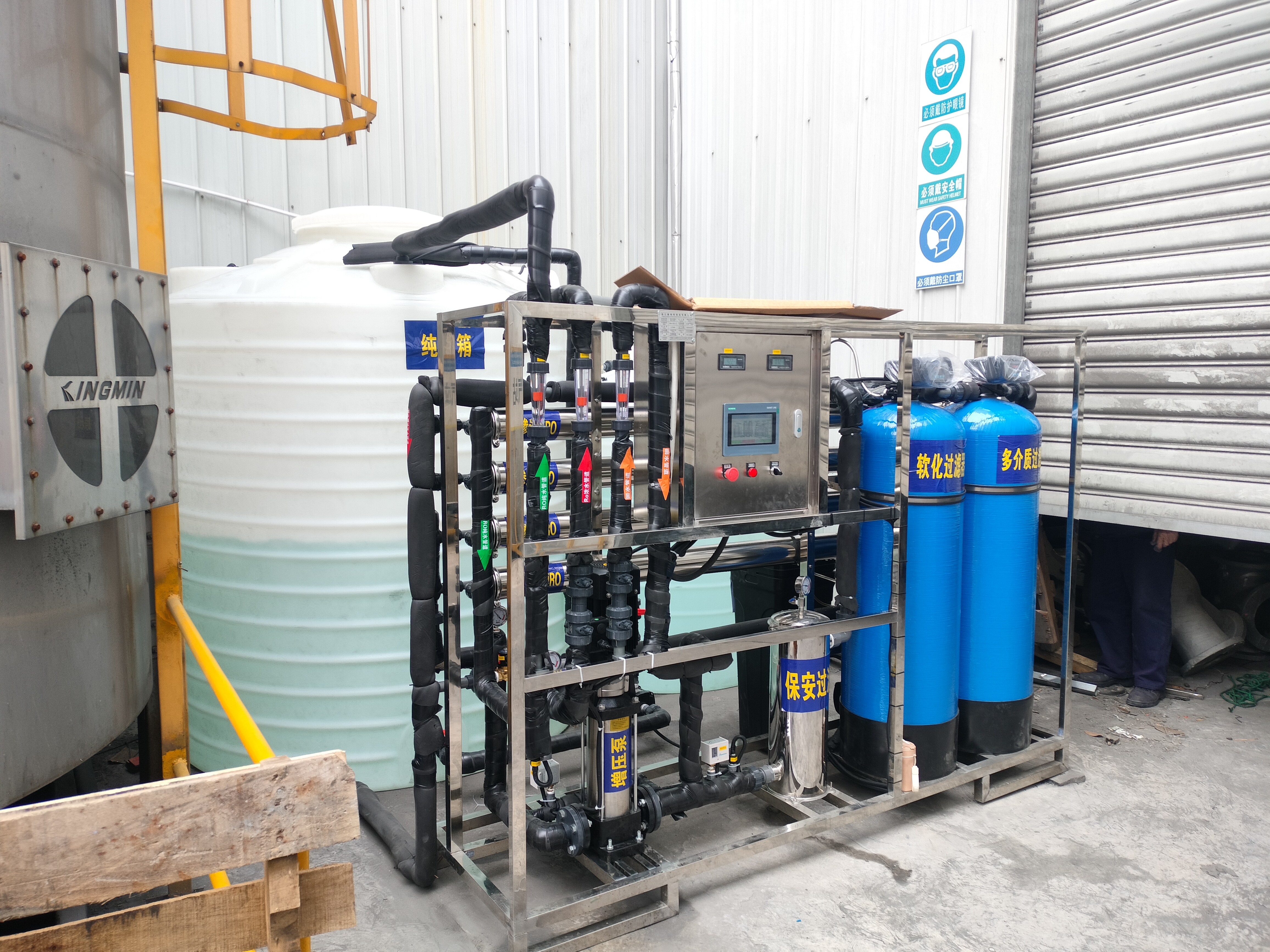 南通2吨纯水(图1) 2026.3.6-两吨纯水机.jpg